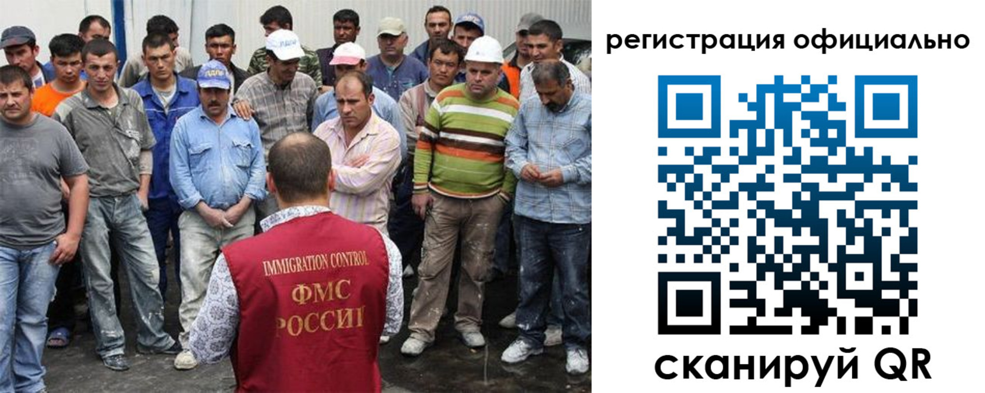временная регистрация купить в Нововоронеже