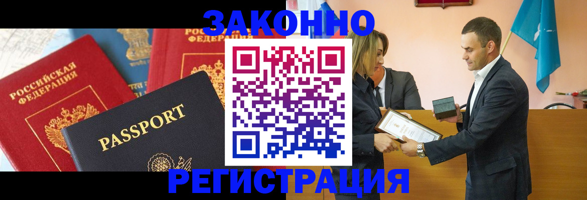 регистрация для школы в Нововоронеже