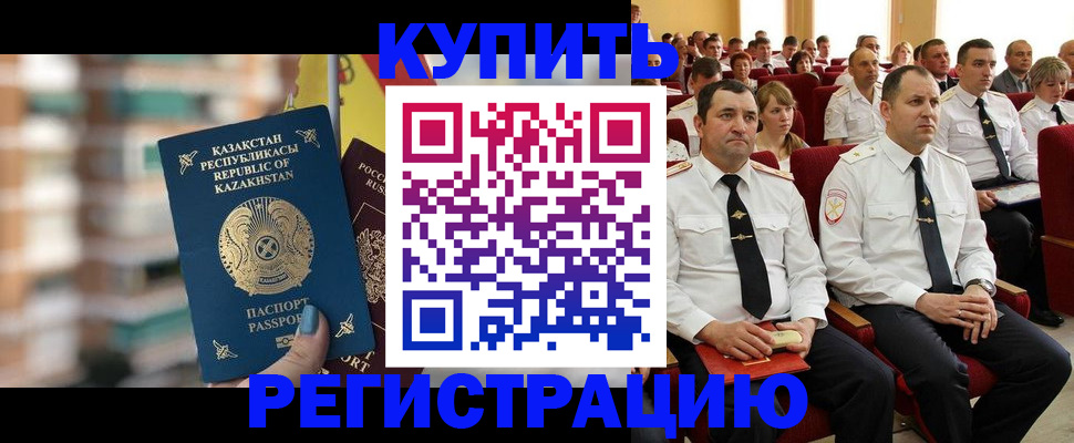 найти адрес прописки в Нововоронеже